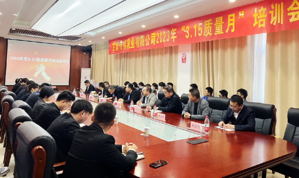 马志超：落实全员质量管理，推动企业高质量发展