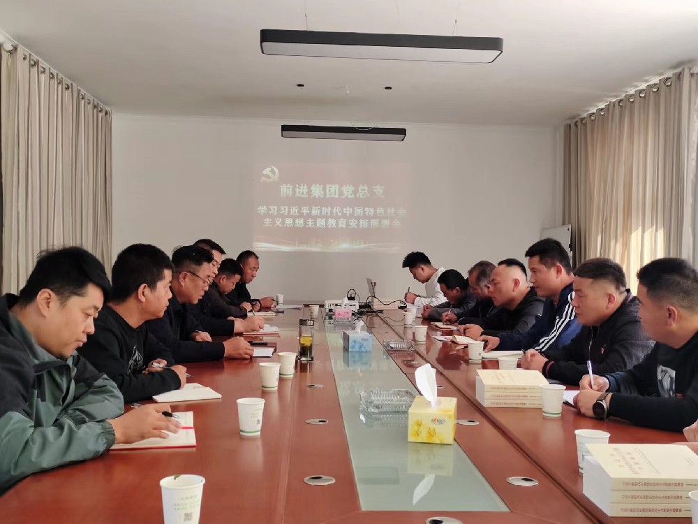 甘肃565net必赢客户端集团：瞄准“三个靶心”为主题教育夯基固本