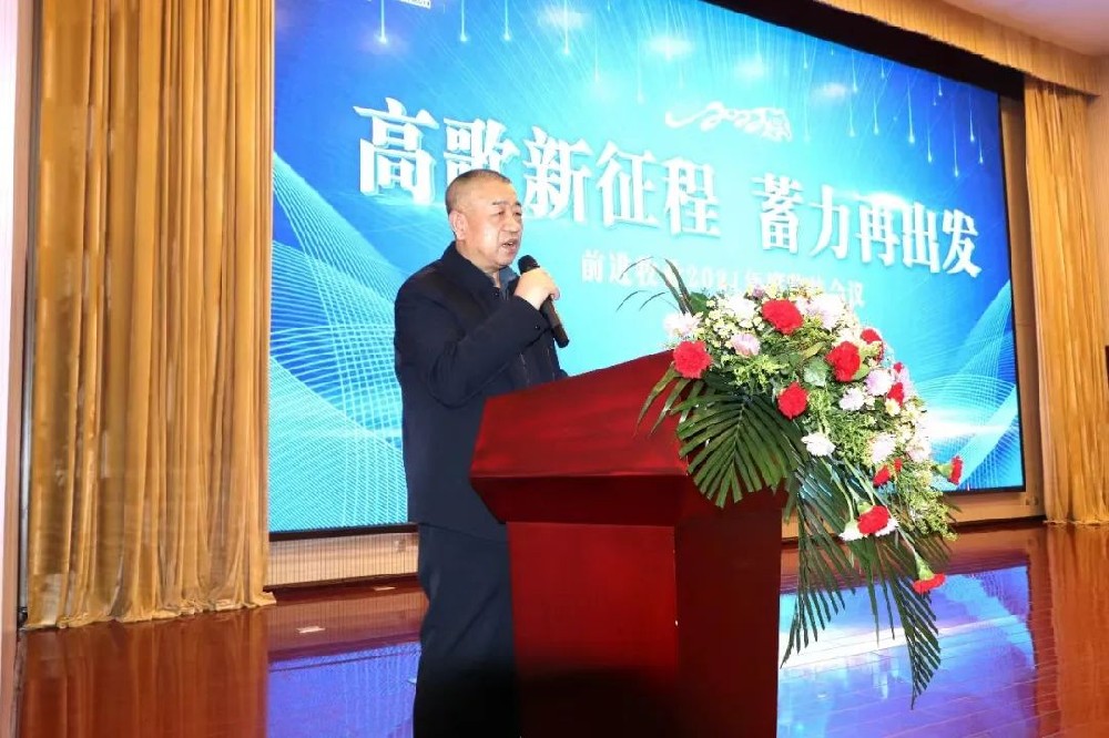 向内而生,向远而行