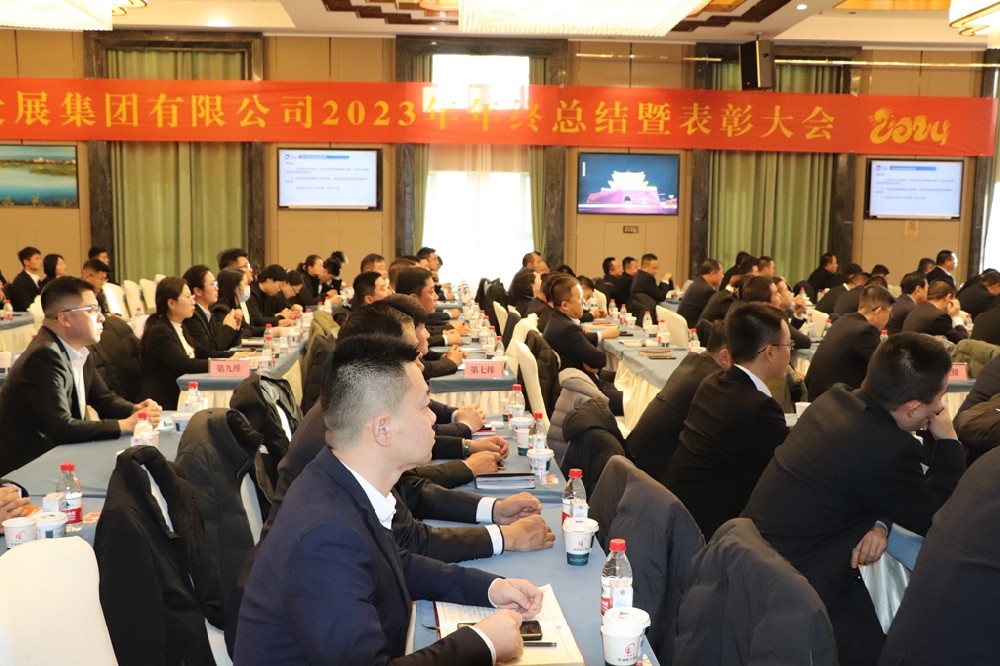 韩志强:凝心聚力启新程,行稳致远谱新篇