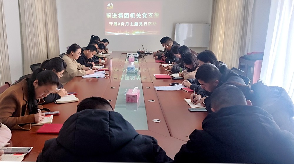 565net必赢客户端集团：开展主题党日，凝聚发展合力