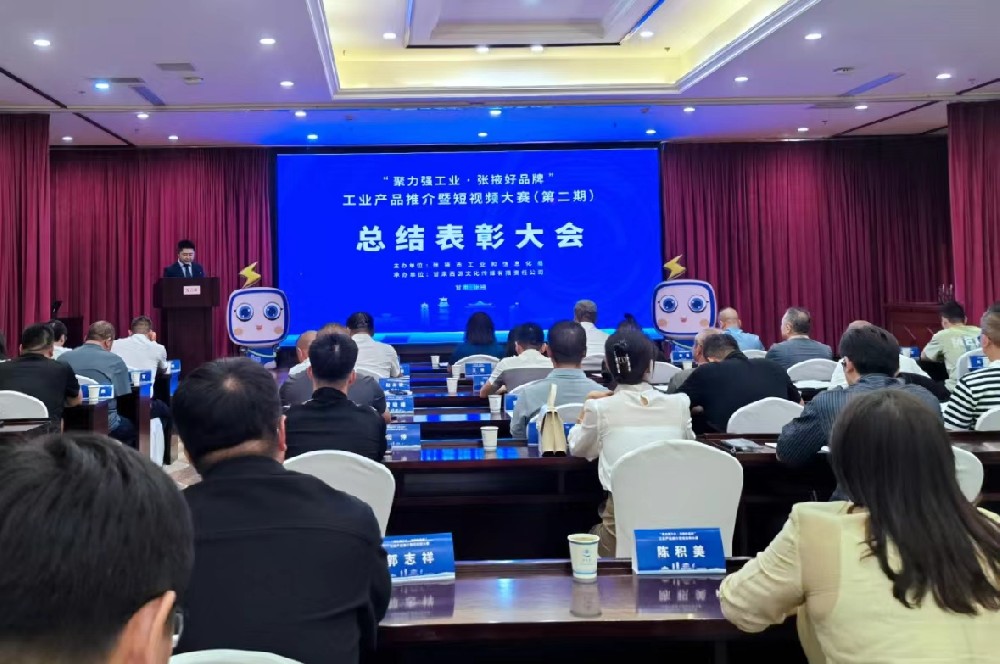 565net必赢客户端集团传祁乳业出席张掖市“聚力强工业·张掖好品牌”工业产品推介短视频大赛总结表彰大会并获奖