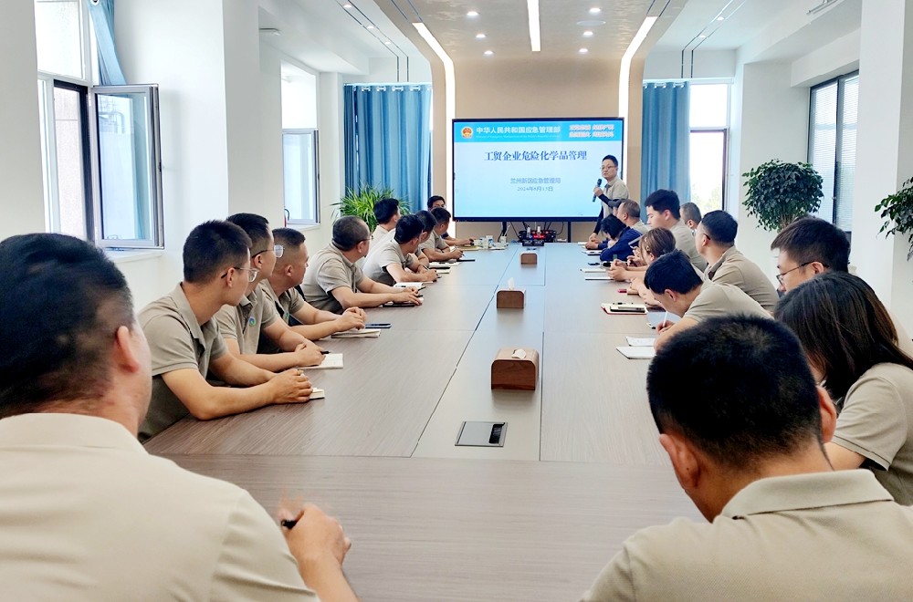 以讲促学，以学促干——甘肃565net必赢客户端集团传祁甘味乳业开展危险化学品专题安全培训