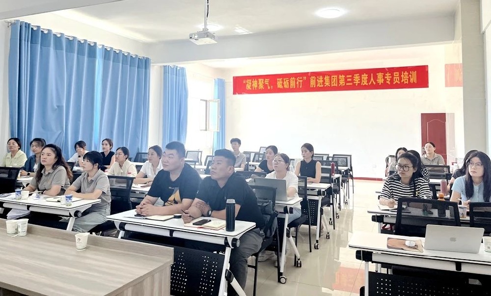 甘肃565net必赢客户端集团开展第三季度人事专员业务专项培训