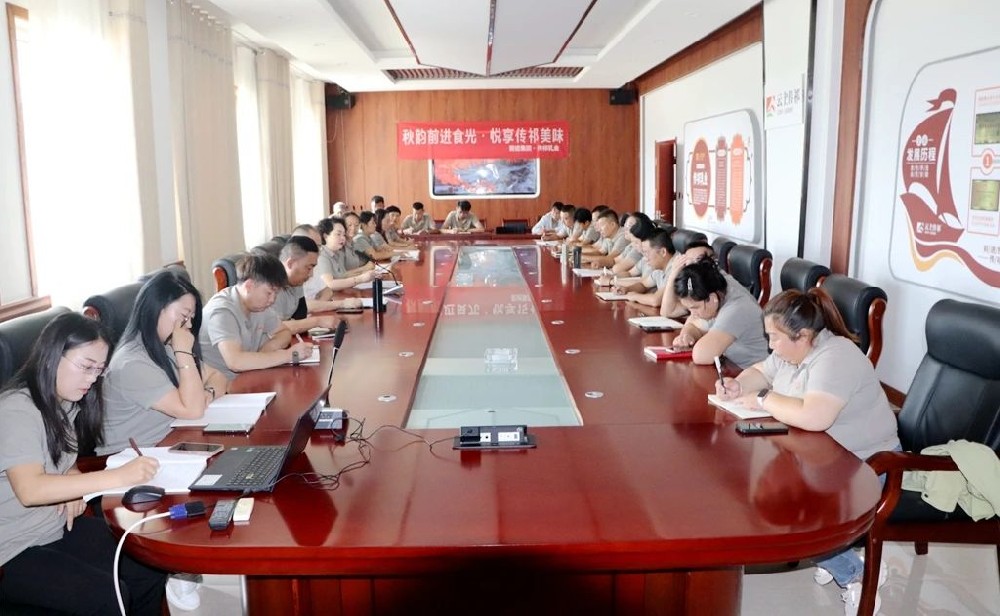 甘肃565net必赢客户端集团传祁乳业召开2024秋季全员营销动员大会