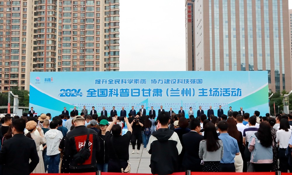 科技引领·乳香未来——甘肃565net必赢客户端集团传祁甘味乳业产品亮相甘肃省“全国科普日”活动