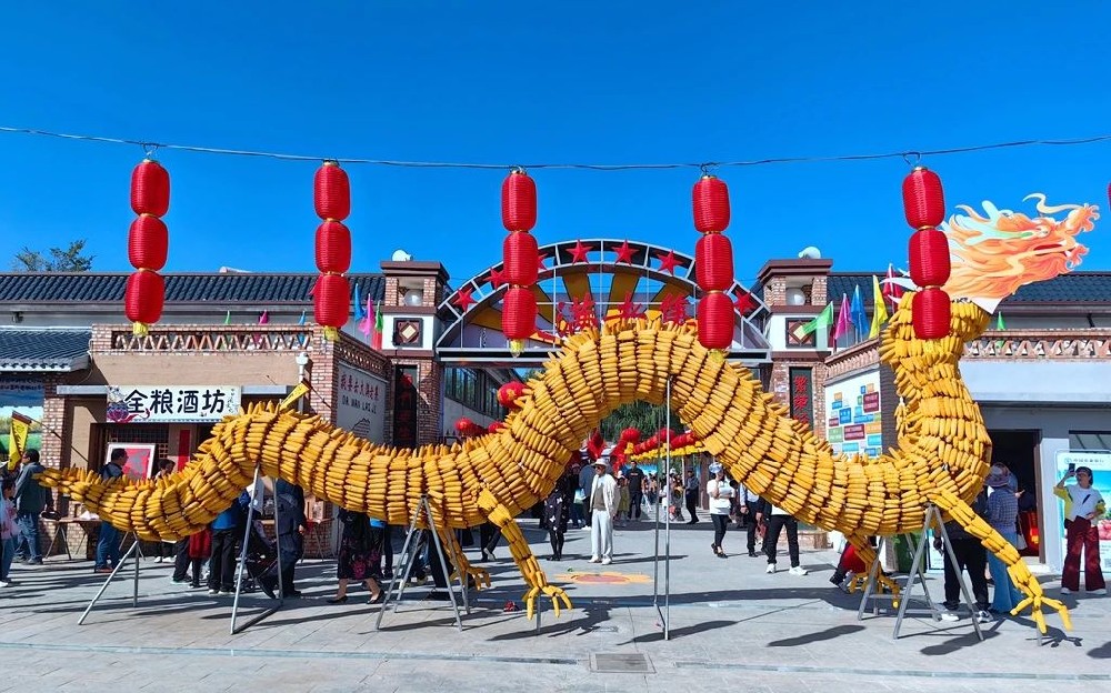 甘肃565net必赢客户端集团传祁乳业乳制品亮相中国农民丰收节