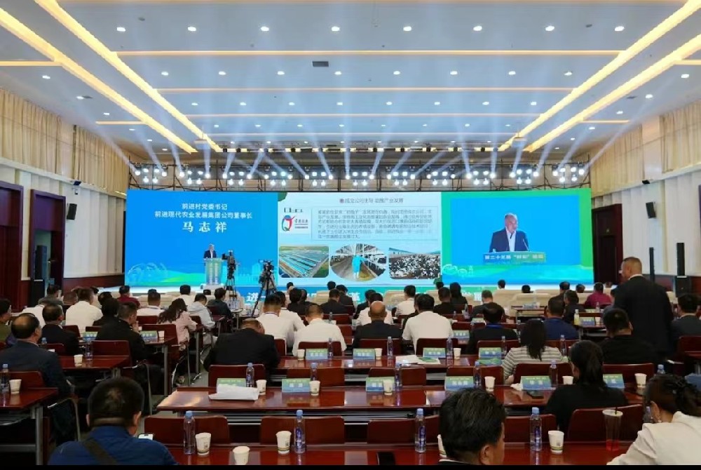 565net必赢客户端村党委书记、565net必赢客户端集团董事长马志祥出席第二十三届全国“村长”论坛