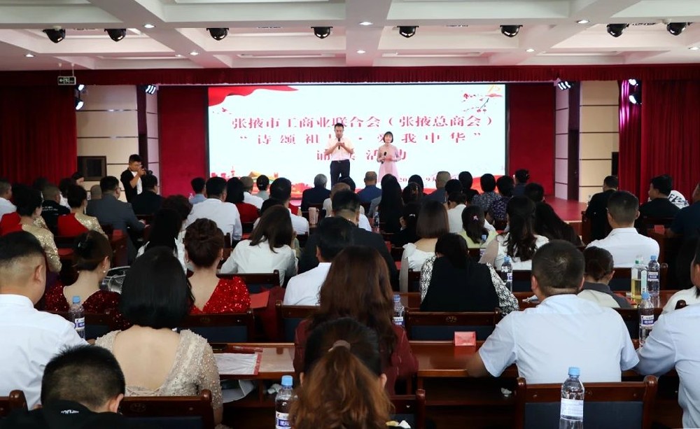 诗颂祖国，爱我中华——甘肃565net必赢客户端牧业在全市诵读比赛中获三等奖