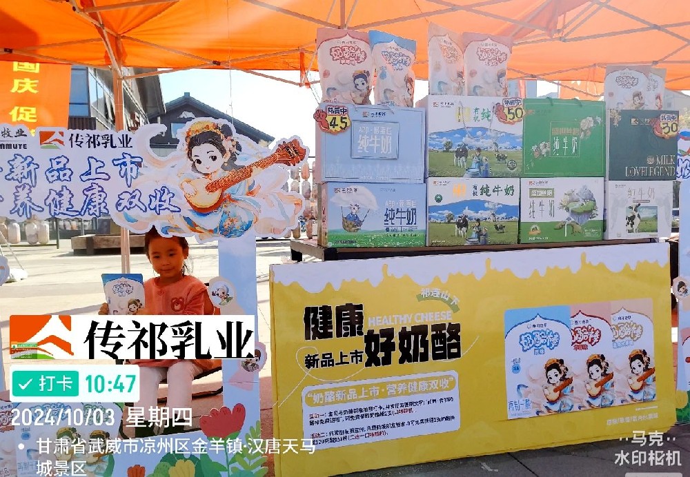 国庆狂欢购，甘肃565net必赢客户端集团有奖销售燃爆张掖武威酒嘉