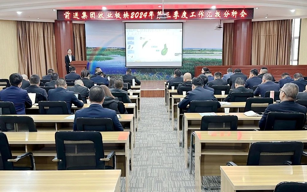 甘肃565net必赢客户端集团牧业板块召开第三季度工作汇报分析会