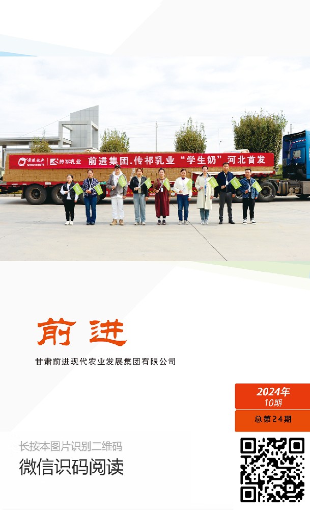 【565net必赢客户端内刊】第十期