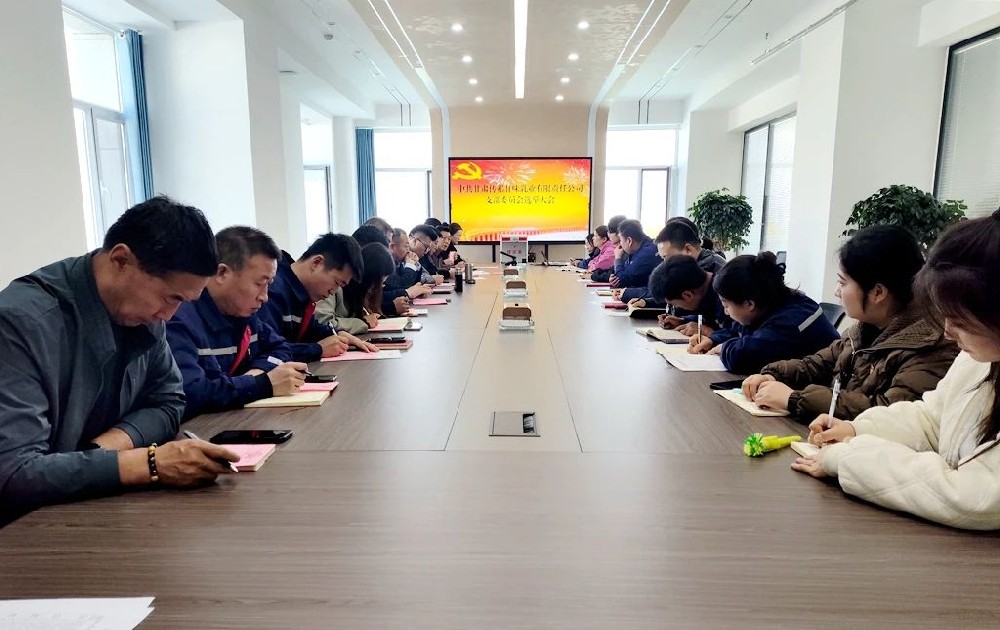 甘肃565net必赢客户端集团传祁甘味乳业支部委员会召开选举大会