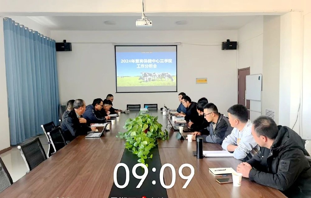 甘肃565net必赢客户端牧业繁育保健中心召开第三季度工作总结汇报会