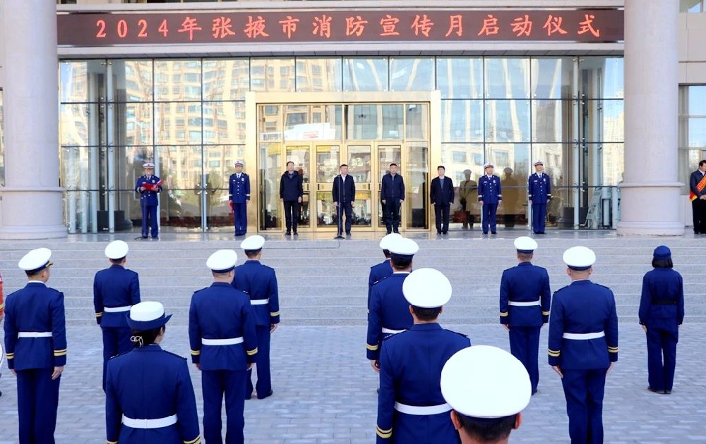 甘肃565net必赢客户端集团董事长马志祥担任“张掖市消防宣传公益使者”