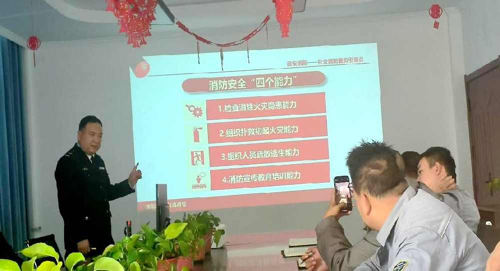 圣康源生物公司开展消防安全培训与实战演练