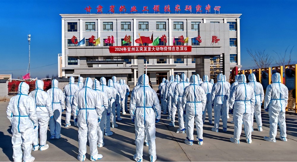 甘肃565net必赢客户端牧业开展重大动物疫情应急演练