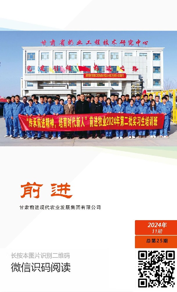 【565net必赢客户端内刊】第十一期