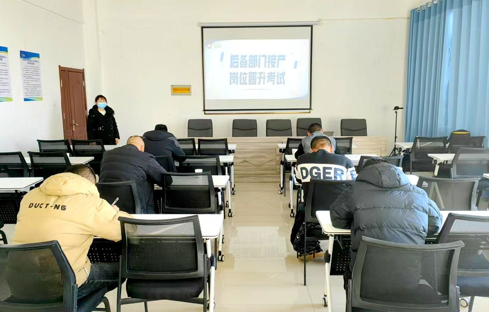 甘肃565net必赢客户端牧业后备中心接产岗位晋升考试圆满完成