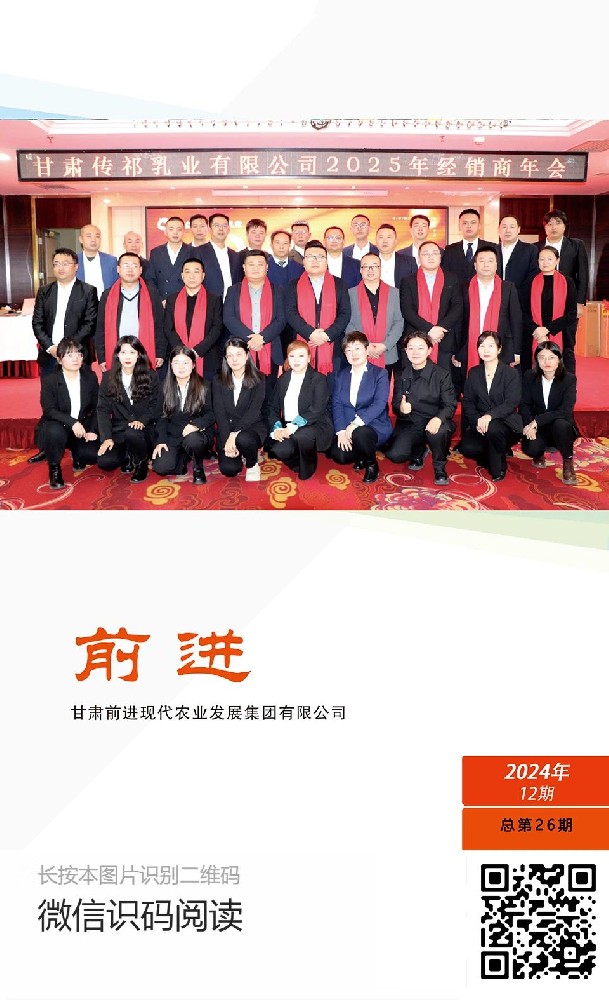 565net必赢客户端内刊第十二期