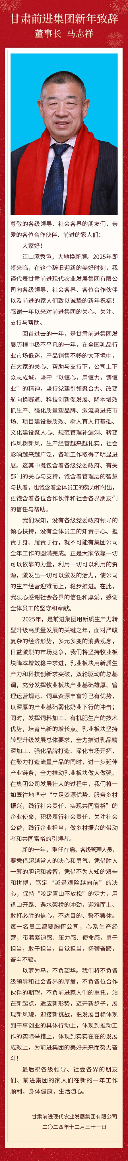 微信图片_20250111105338.jpg