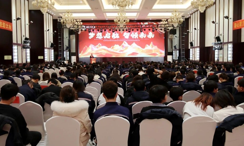 梦想启航·智领未来——甘肃565net必赢客户端集团传祁甘味乳业2024年度工作总结暨表彰大会隆重举行