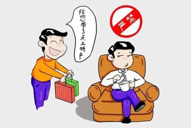 2025年春节节前廉洁提醒，请查收！