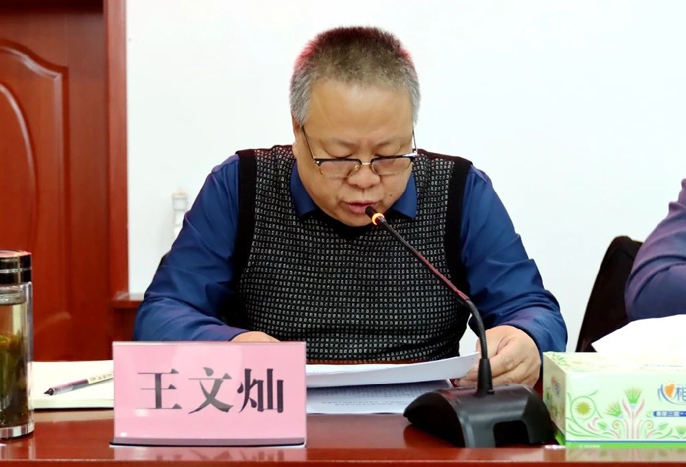 廉洁自律营造风清气正的从业环境，开展批评与自我批评发扬日省月修的工作作风