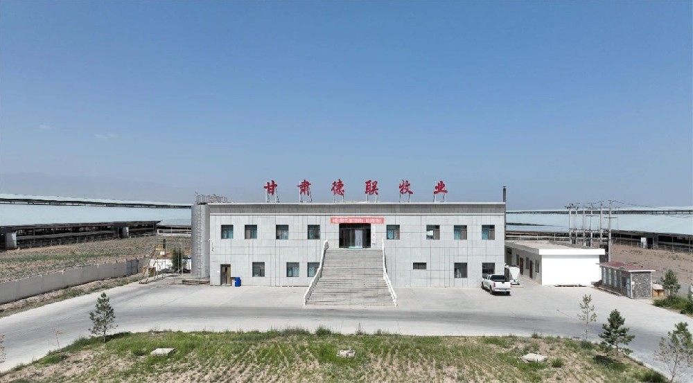 创新驱动发展，打造奶业新标杆