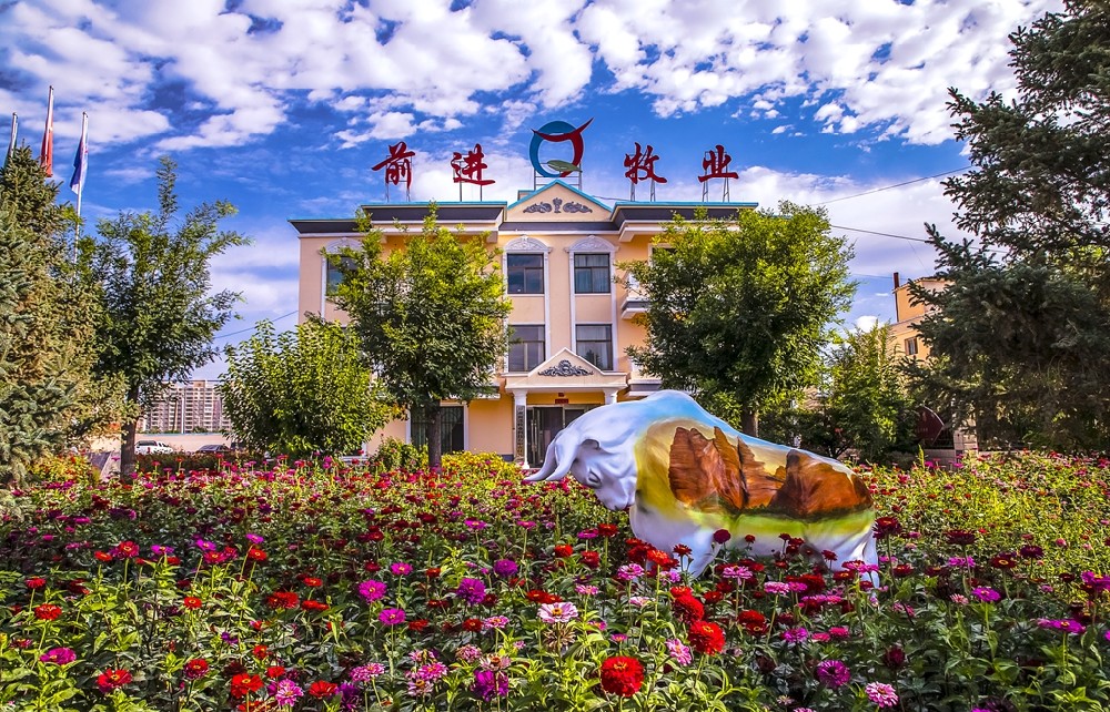 甘肃565net必赢客户端牧业科技有限责任公司获批设立博士后科研工作站