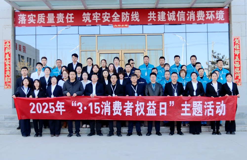 甘肃传祁乳业开展3·15国际消费者权益日活动