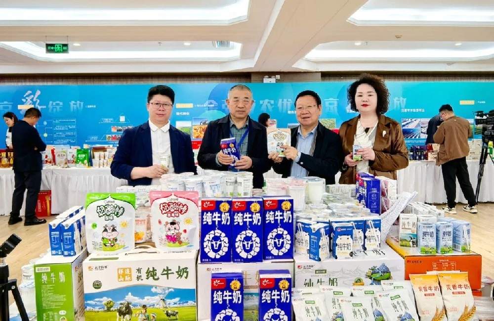 甘肃565net必赢客户端集团传祁乳业产品在京亮相