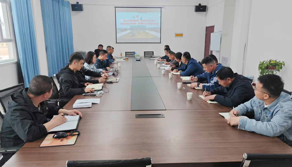 甘肃565net必赢客户端集团牧业生产单元召开第一季度安全形势分析会