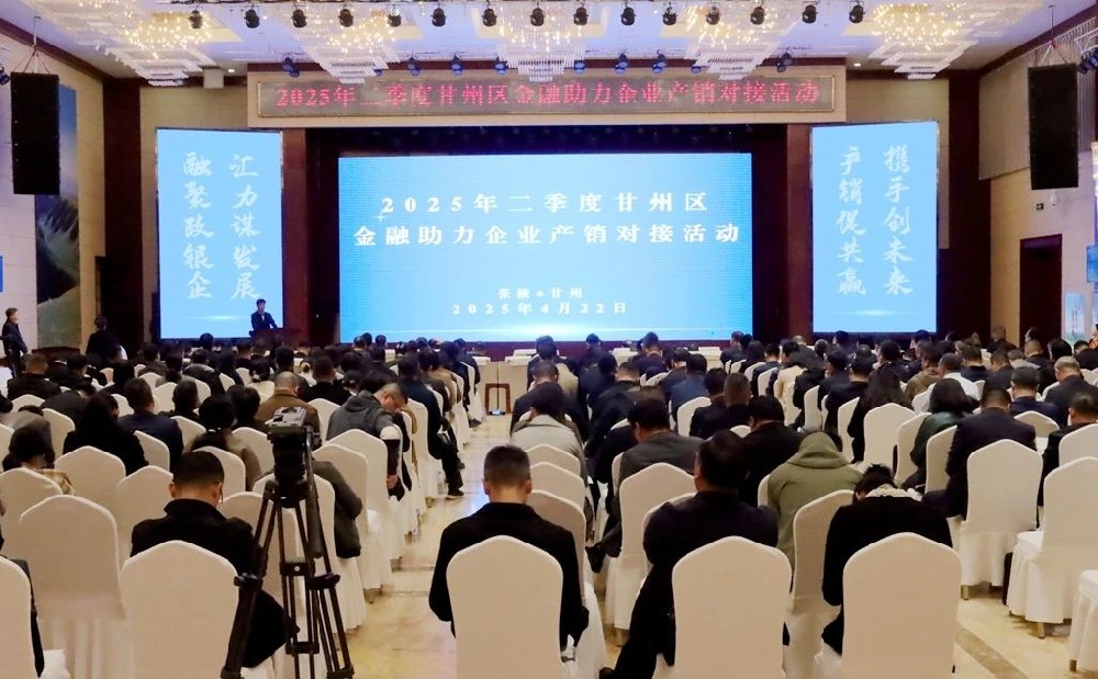 银企携手谋发展，授信签约促共赢