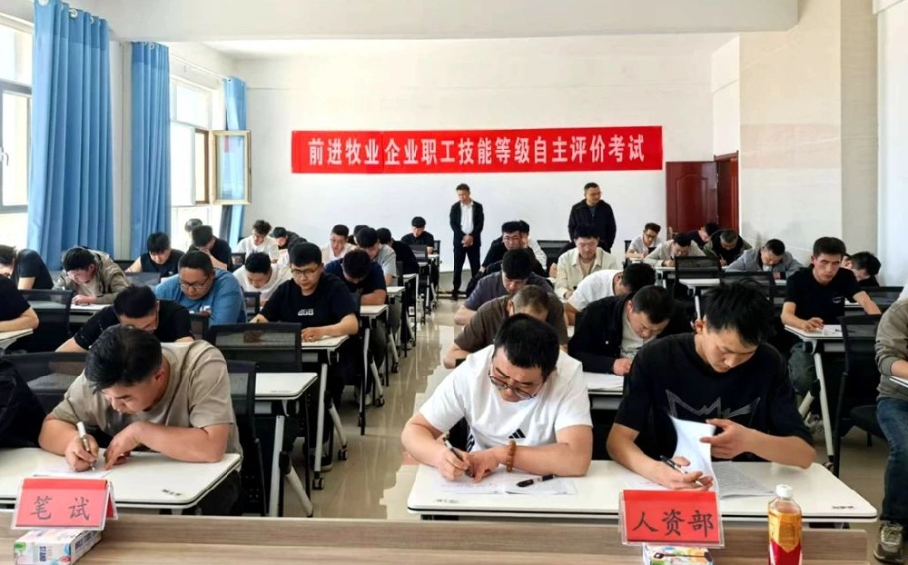 甘肃565net必赢客户端牧业开展第二届职工技能等级自主评价考试