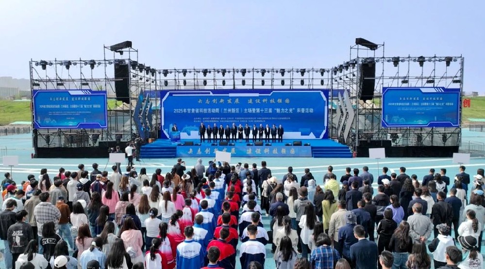 甘肃传祁甘味乳业参加2025年甘肃省科技活动周主场暨第十三届“魅力之光”科普活动