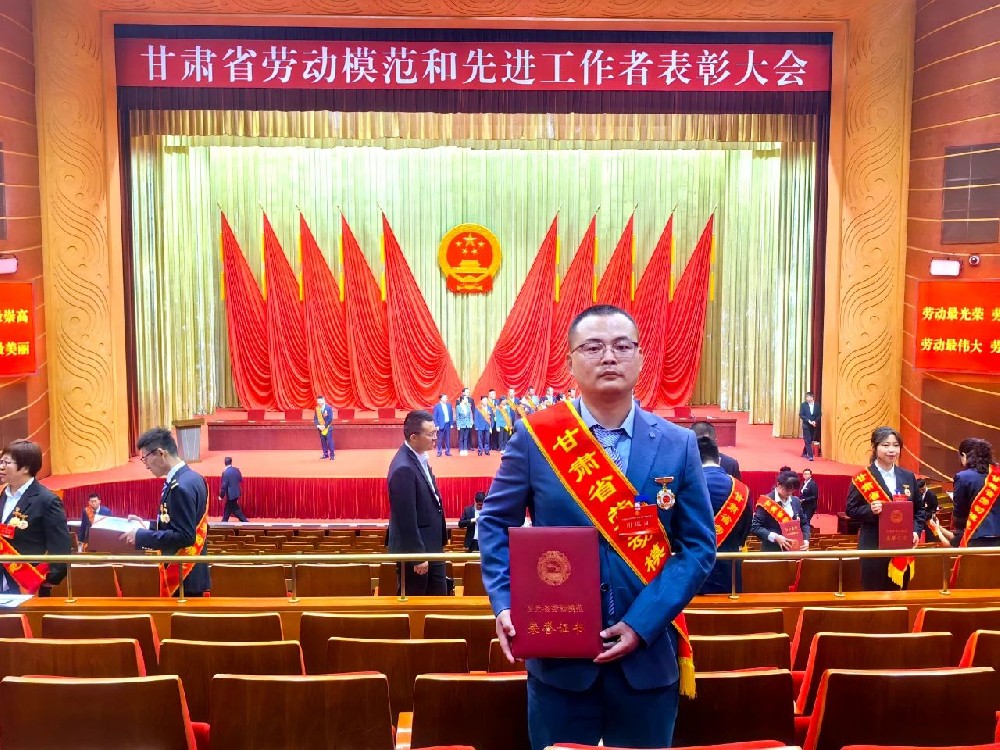 甘肃565net必赢客户端牧业技术副总监王海忠荣获“甘肃省劳动模范”荣誉称号