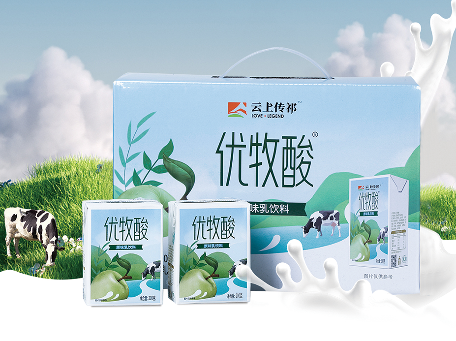 优牧酸乳饮料