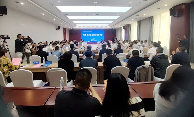 借“津陇共振兴”东风，绘乳业发展新蓝图