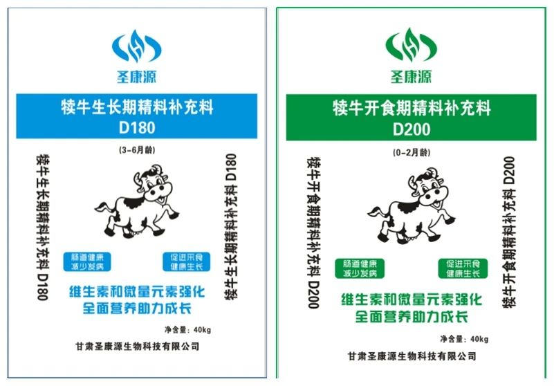 圣康源反刍饲料：精准营养赋能，驱动肉牛养殖高效发展