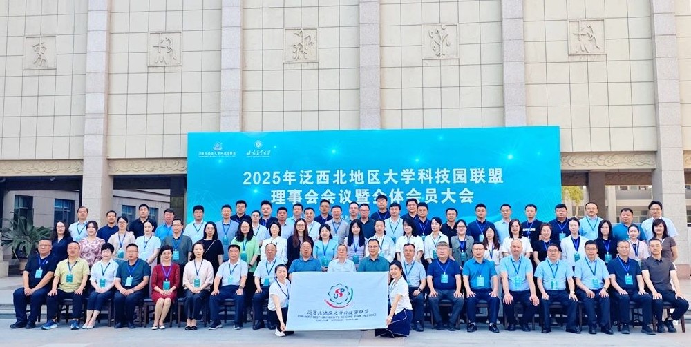 甘肃传祁乳业助力泛西北地区大学科技园联盟盛会