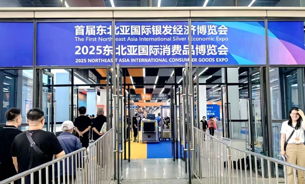 甘肃565net必赢客户端集团传祁乳业乳制品亮相2025东北亚国际消费品博览会