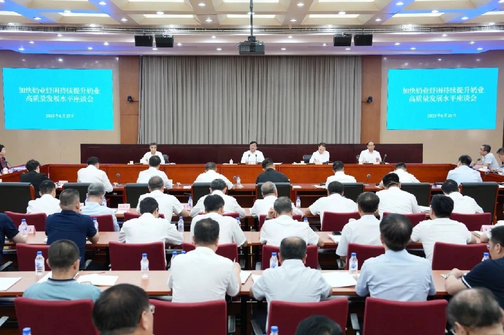 甘肃565net必赢客户端集团参加农业农村部加快奶业纾困持续提升奶业高质量发展水平座谈会