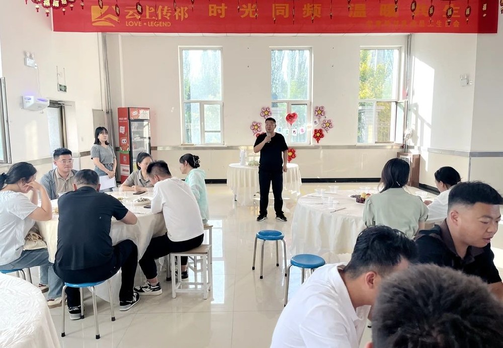时光同频·温暖共生——甘肃传祁乳业举办2025年第二季度员工生日会