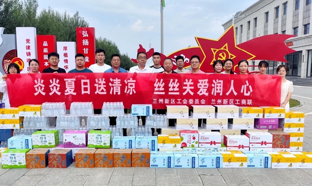 兰州新区工会和工商联到甘肃传祁甘味乳业慰问