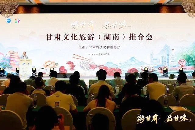 湘江畔的甘味诗篇：当陇原乳香遇见星城盛夏