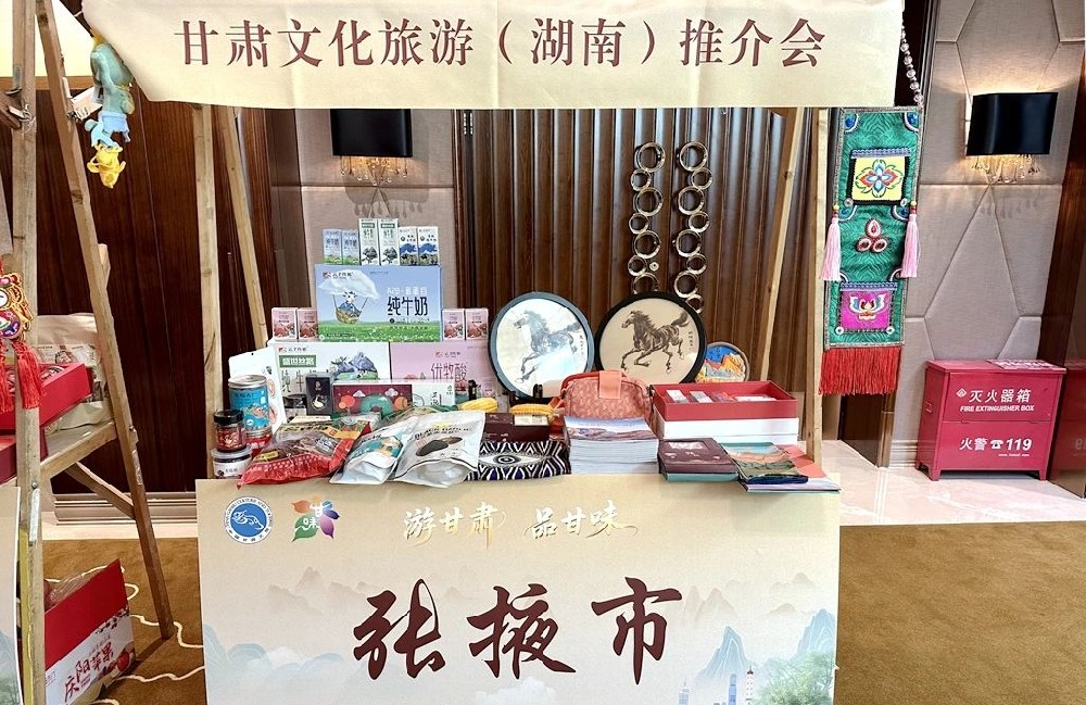 “甘味”入湘展风采，“传祁”奶香赢赞誉——甘肃传祁乳业乳制品亮相湖南长沙巡展活动
