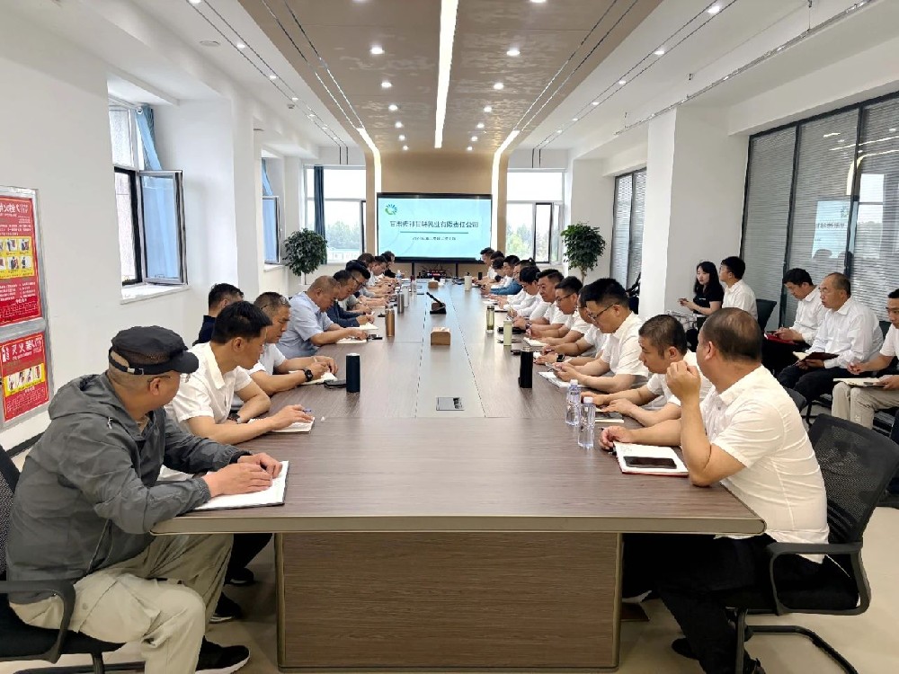 甘肃565net必赢客户端集团传祁甘味乳业召开第二季度工作汇报分析会