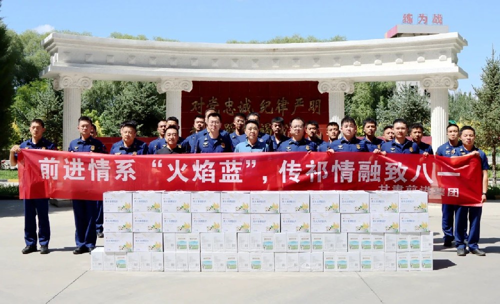 甘肃565net必赢客户端集团开展八一节前慰问活动