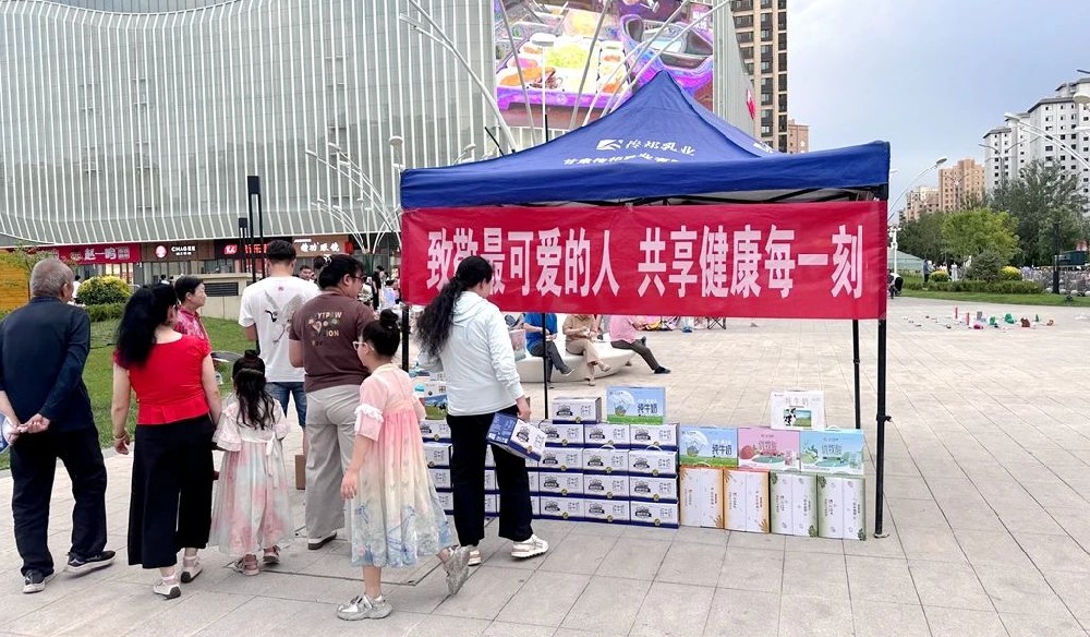 传祁乳业开展“八一”营销活动，致敬最可爱的人